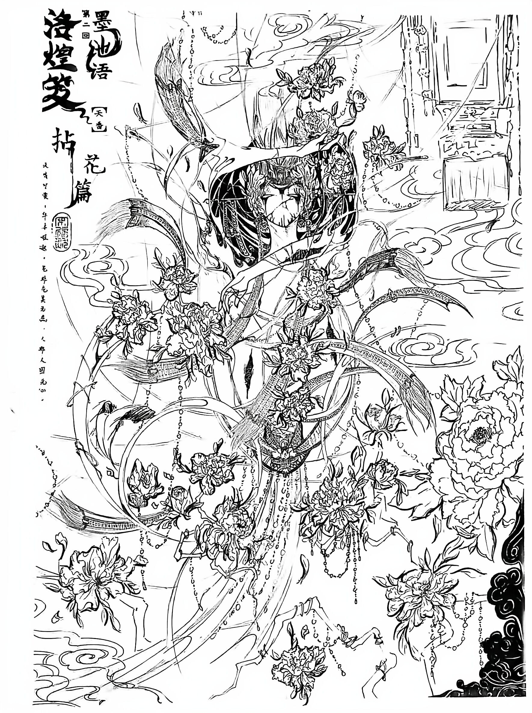 CN Beryl 的绘画作品 08