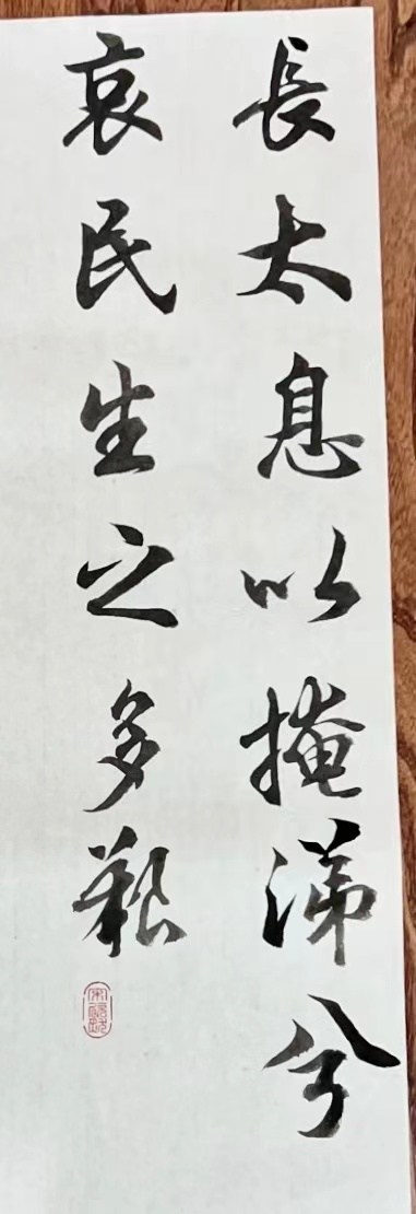 CN Beryl 的绘画作品 17