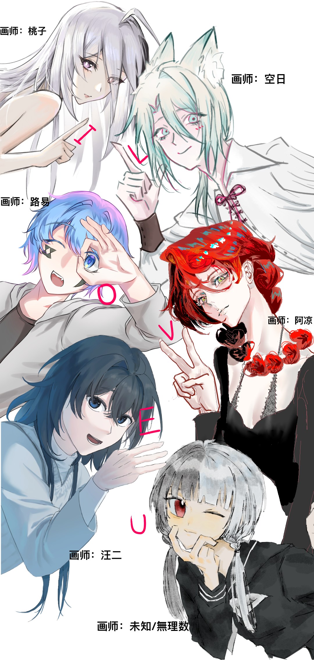 社员共同创作的绘画作品